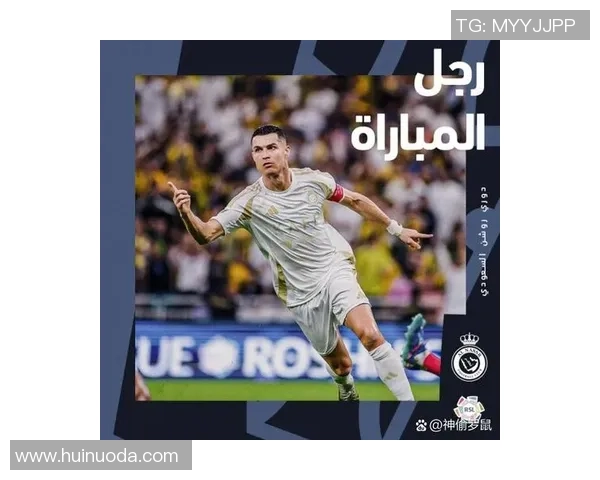 足球明星亲自介绍中文名字 透露背后故事与情感连接