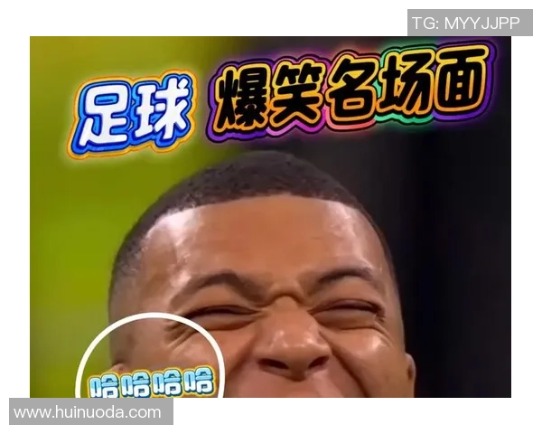 足球明星爆笑瞬间集锦让你笑到停不下来，尴尬搞笑场面合集震撼来袭