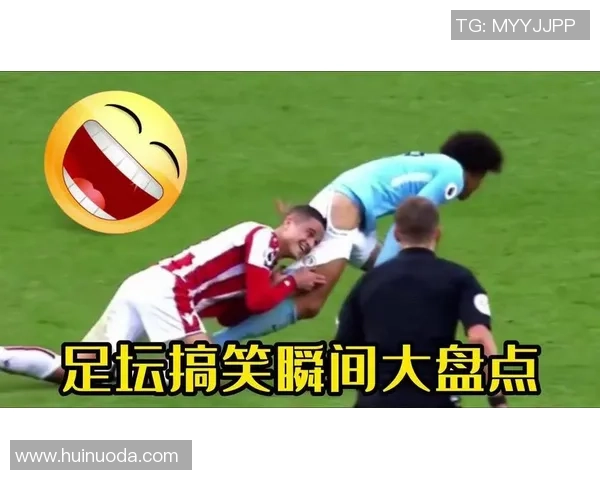 足球明星遭遇恶搞嘲讽如何应对 这些应变方式值得借鉴