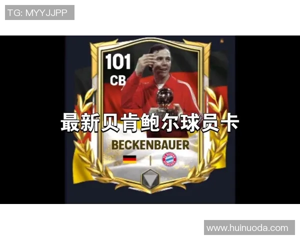 足球星卡为何价格飙升背后的市场动因与收藏价值解析