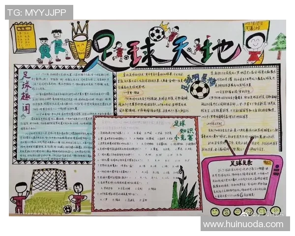 香港足球球星的译名探讨与文化差异对体育传媒的影响分析